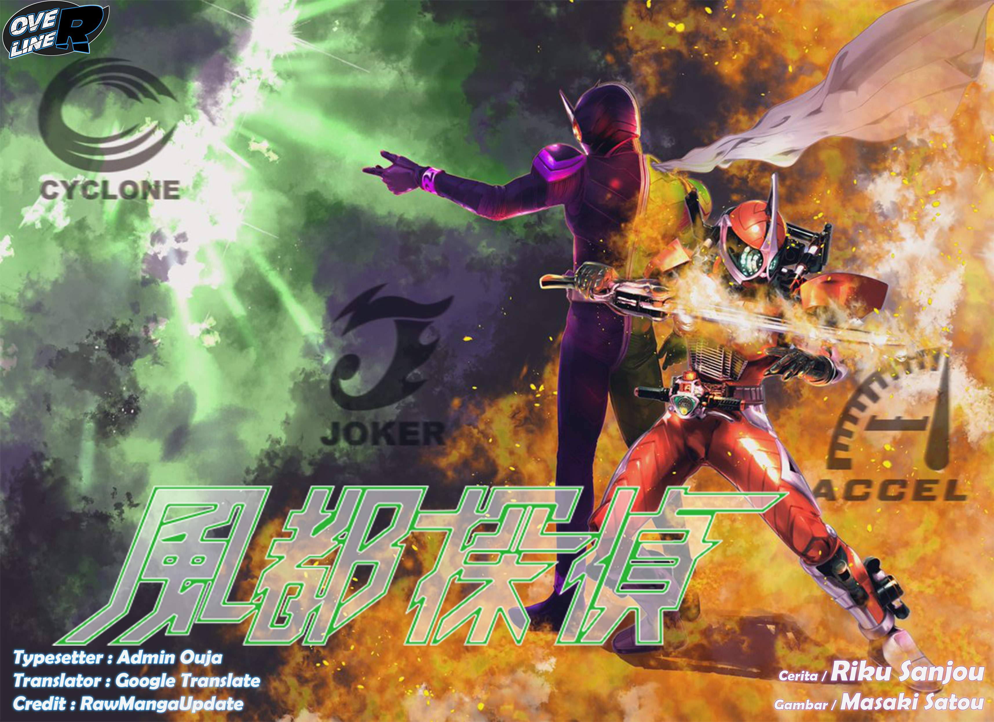 kamen-rider-w-fuuto-tantei - Chapter: 28