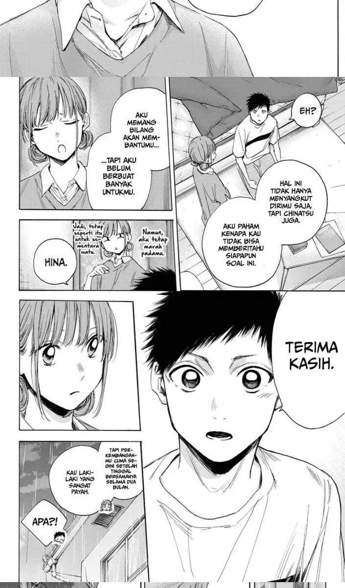 ao-no-hako - Chapter: 16