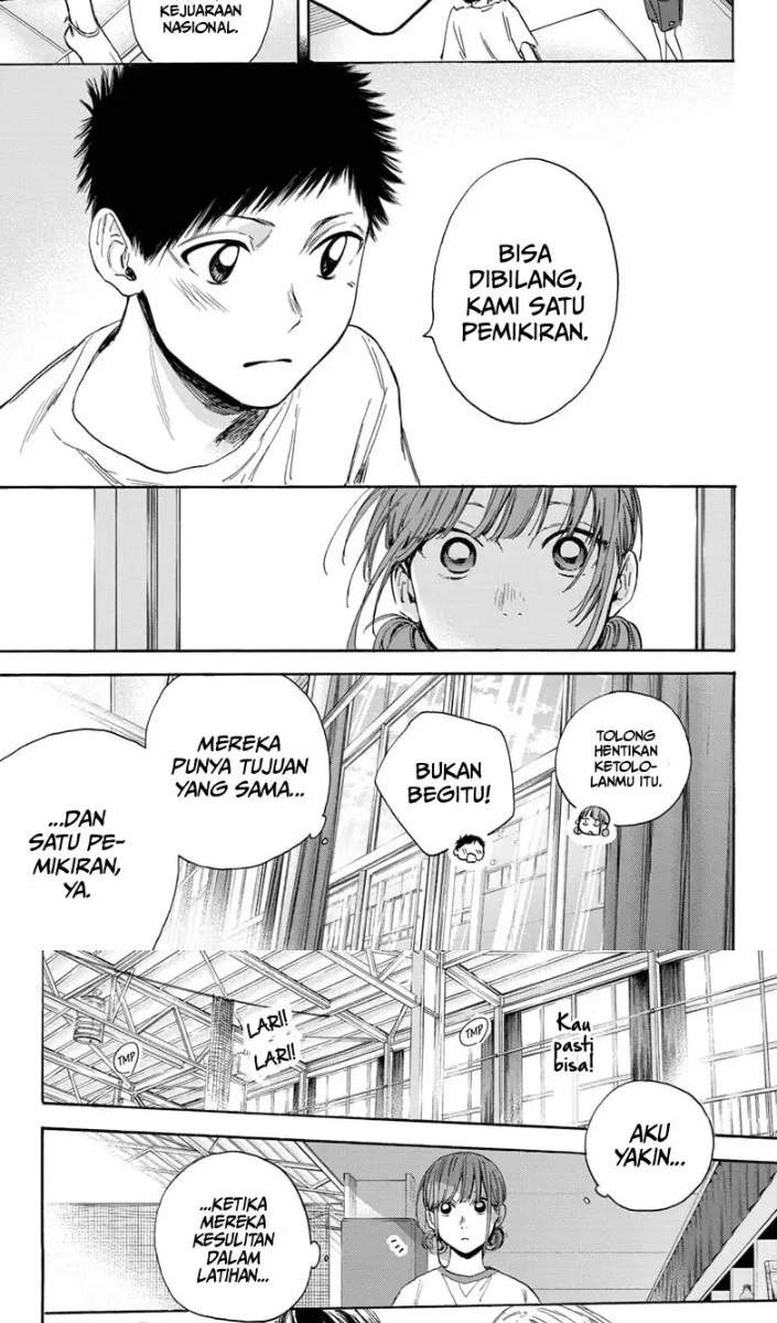 ao-no-hako - Chapter: 16