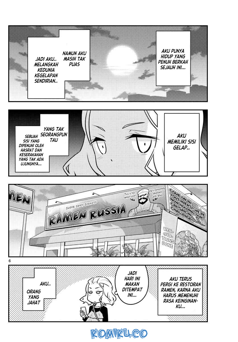 tonikaku-kawaii-indo - Chapter: 111