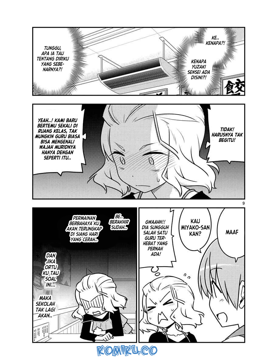 tonikaku-kawaii-indo - Chapter: 111