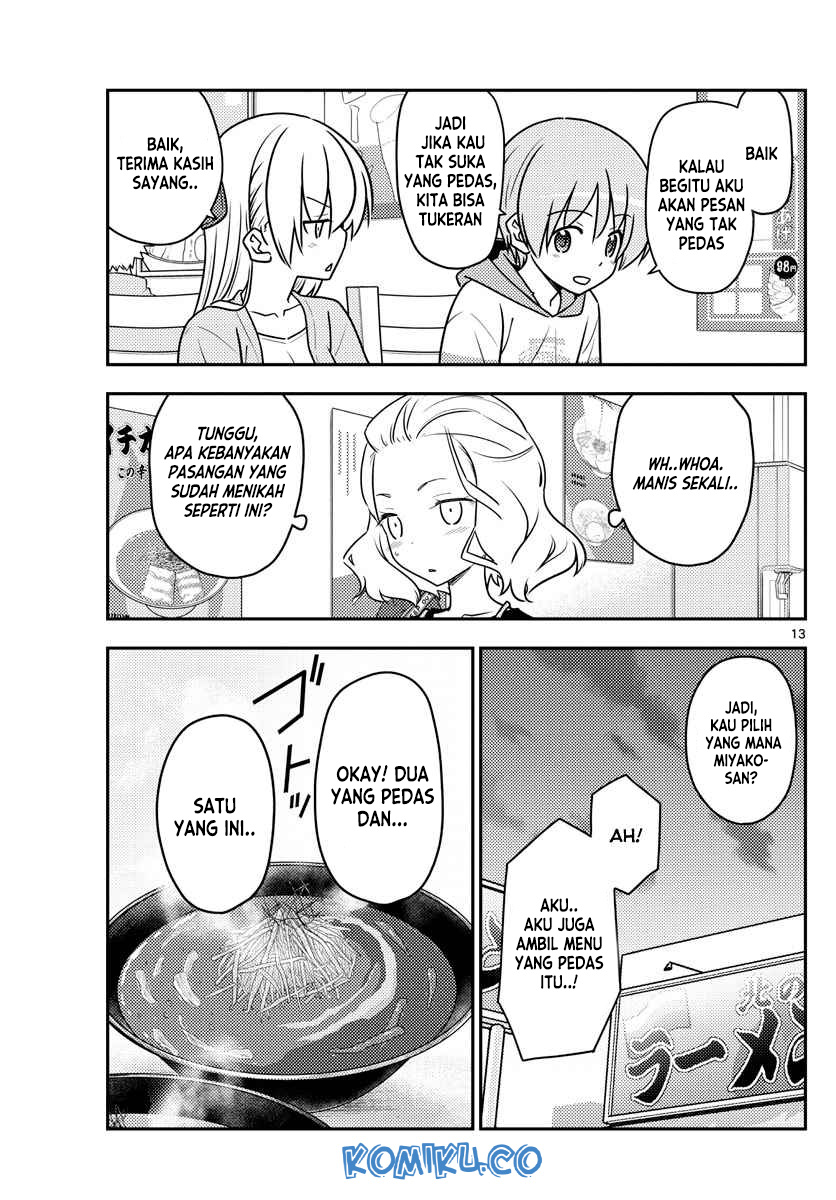 tonikaku-kawaii-indo - Chapter: 111