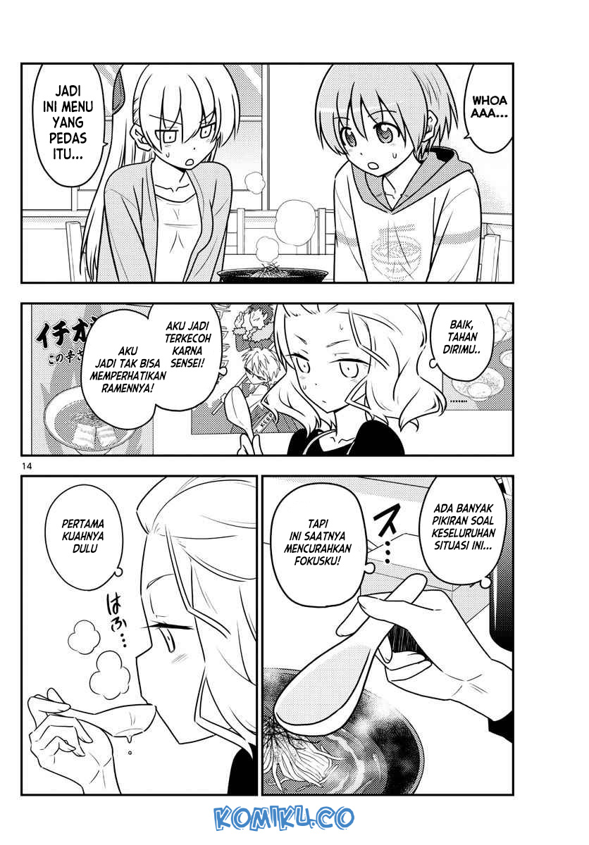 tonikaku-kawaii-indo - Chapter: 111