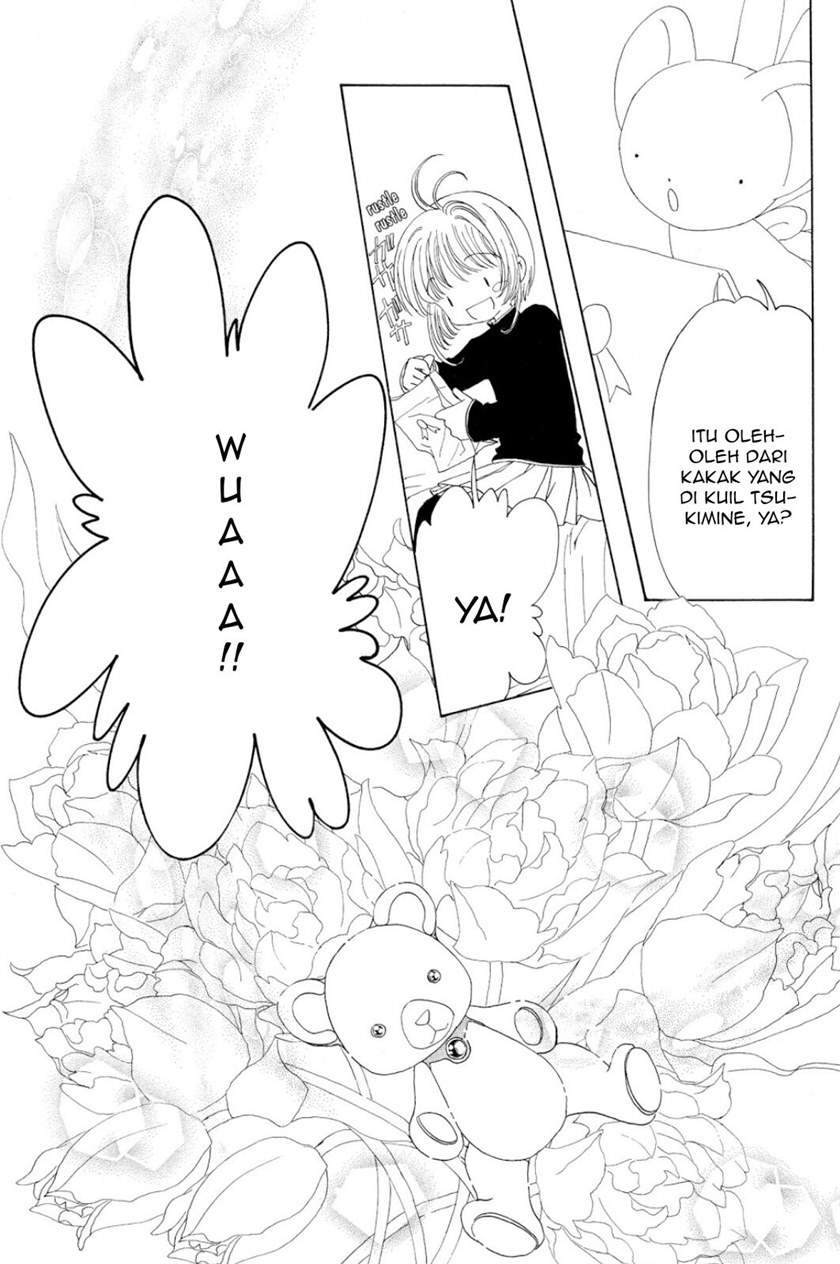 cardcaptor-sakura - Chapter: 48