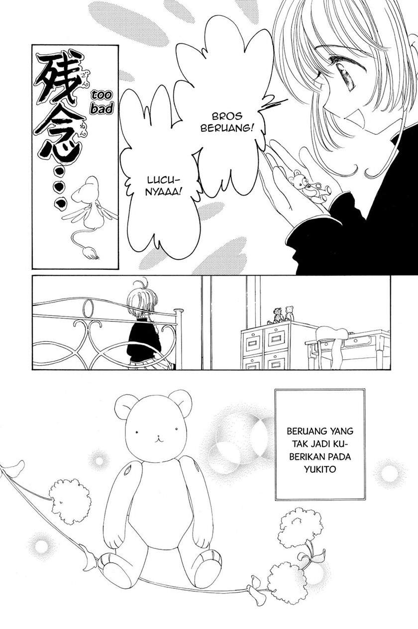 cardcaptor-sakura - Chapter: 48