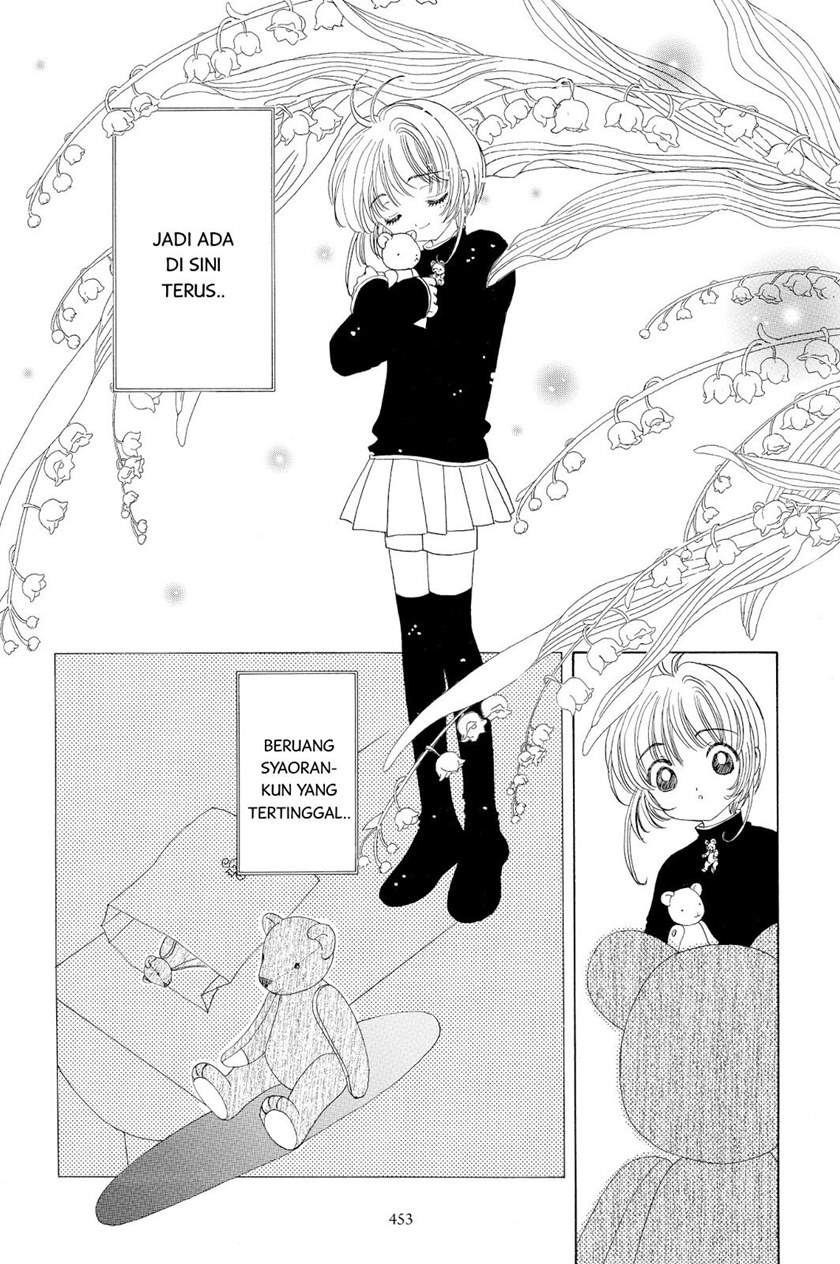 cardcaptor-sakura - Chapter: 48