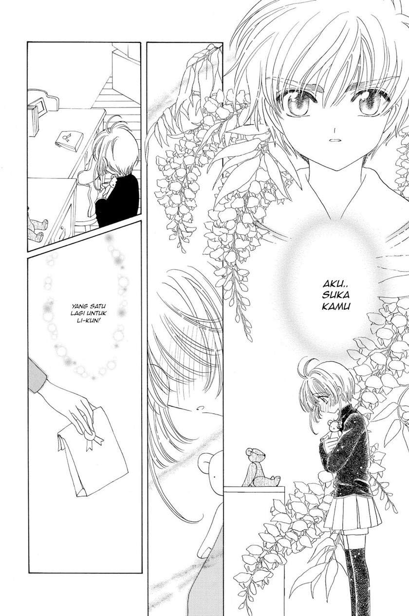 cardcaptor-sakura - Chapter: 48