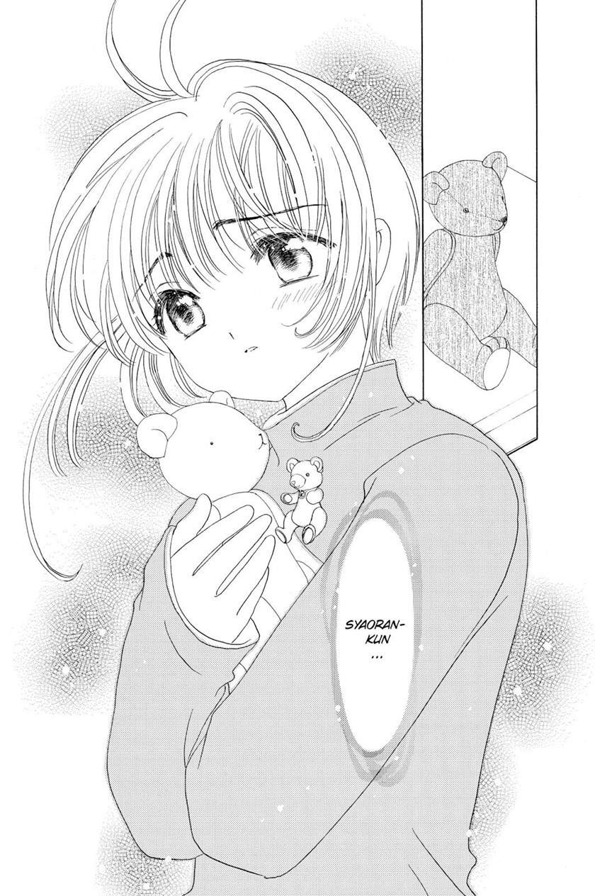 cardcaptor-sakura - Chapter: 48