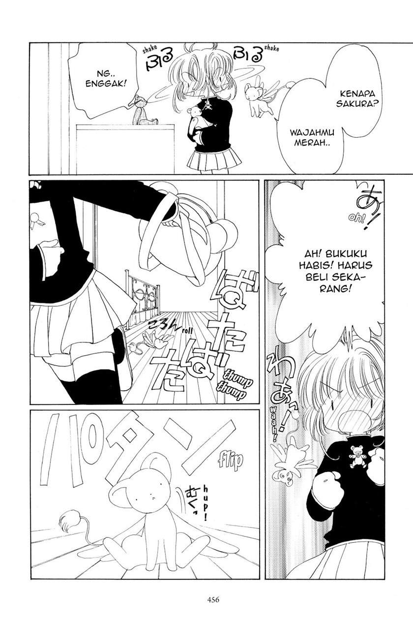 cardcaptor-sakura - Chapter: 48