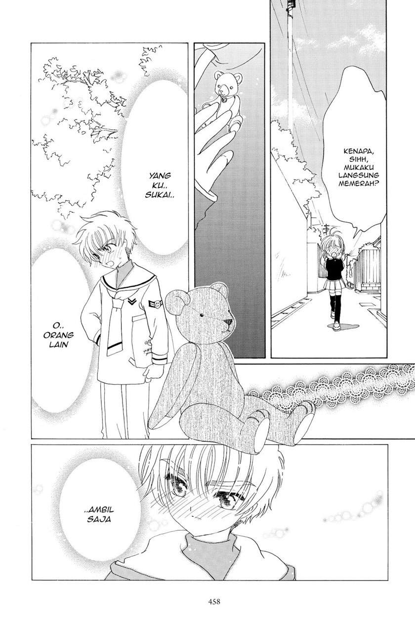 cardcaptor-sakura - Chapter: 48