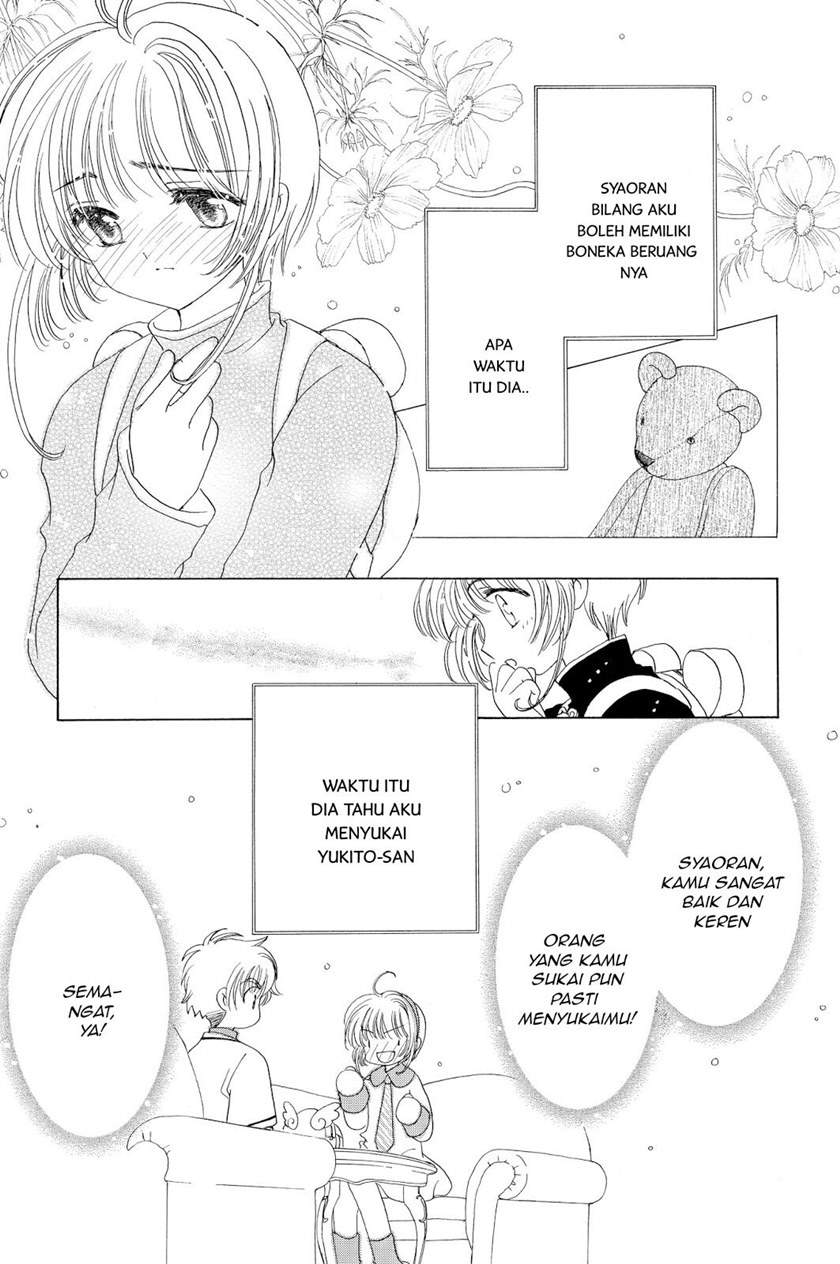 cardcaptor-sakura - Chapter: 48