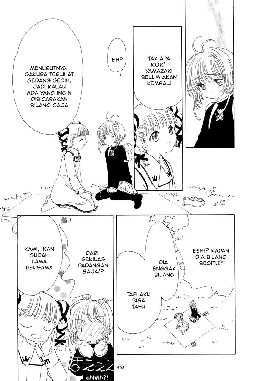 cardcaptor-sakura - Chapter: 48