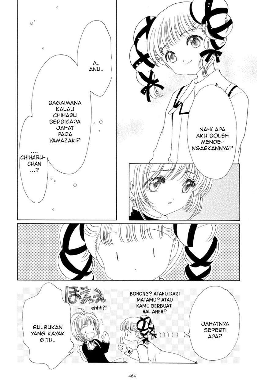 cardcaptor-sakura - Chapter: 48