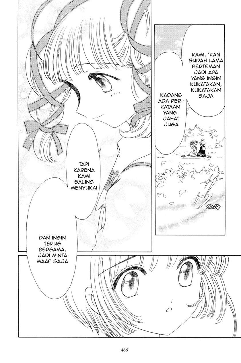 cardcaptor-sakura - Chapter: 48