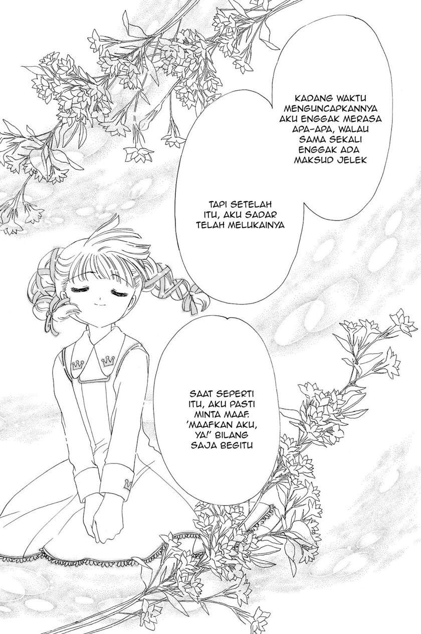 cardcaptor-sakura - Chapter: 48