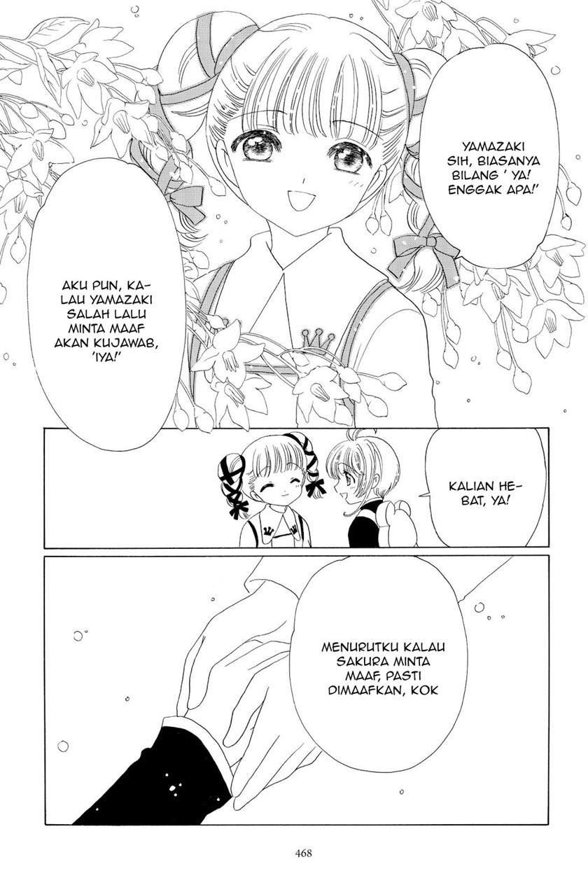 cardcaptor-sakura - Chapter: 48