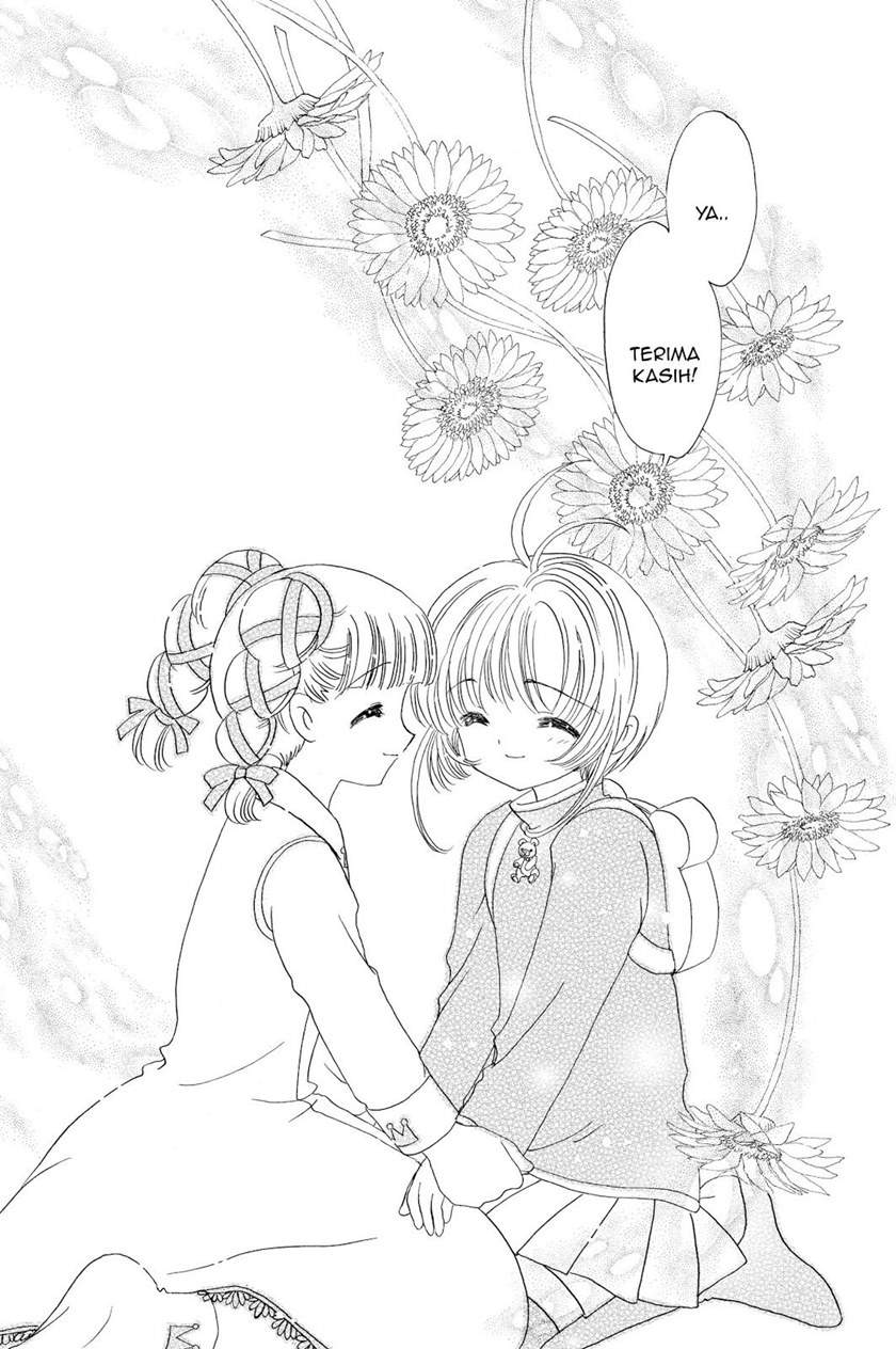 cardcaptor-sakura - Chapter: 48