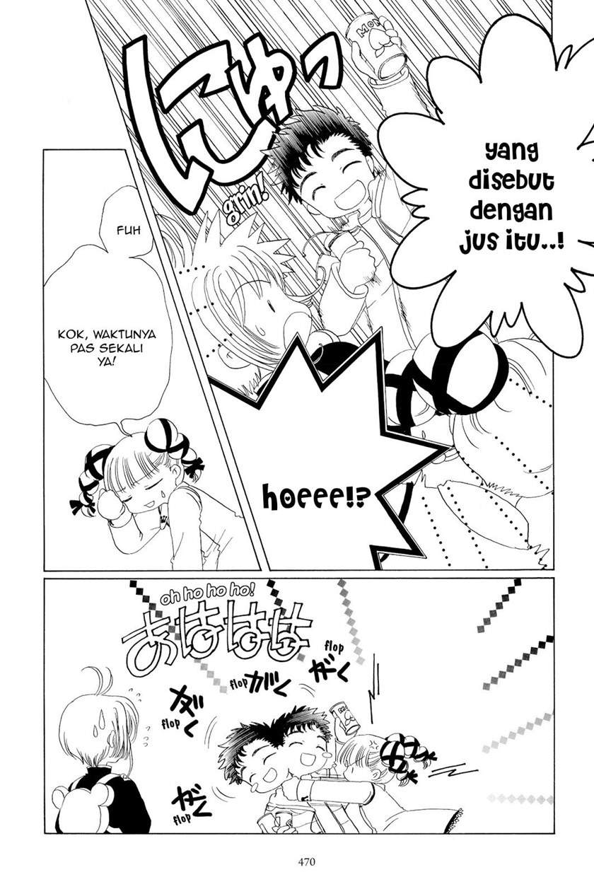 cardcaptor-sakura - Chapter: 48