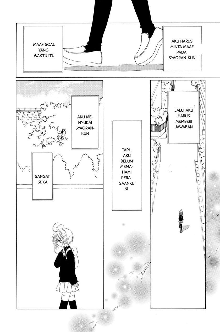 cardcaptor-sakura - Chapter: 48