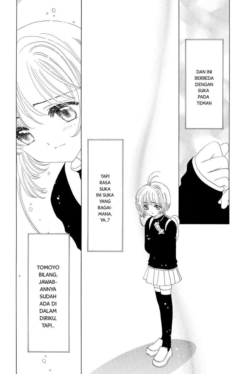 cardcaptor-sakura - Chapter: 48