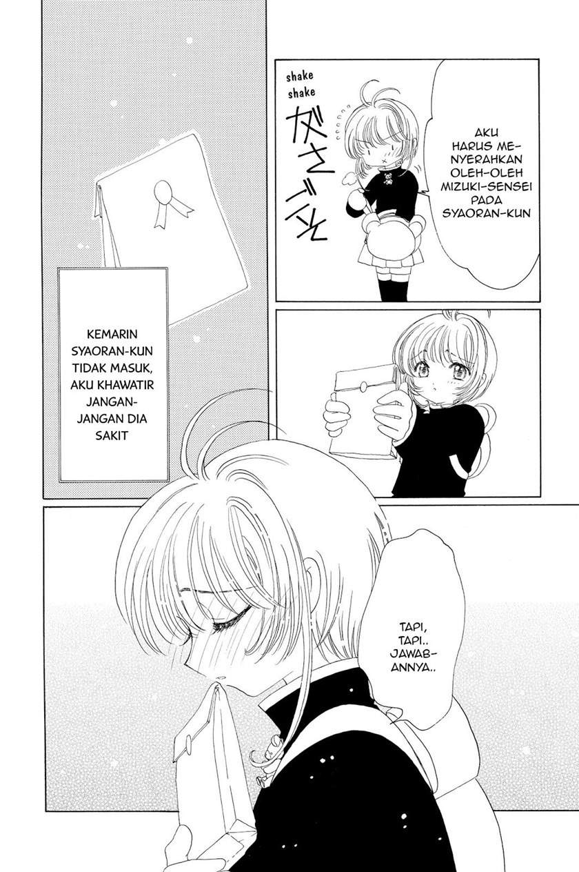 cardcaptor-sakura - Chapter: 48