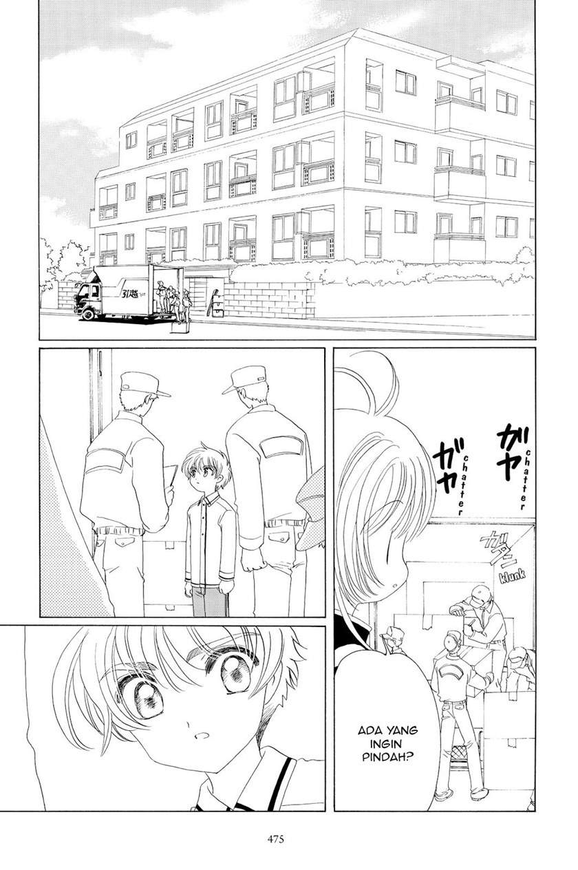 cardcaptor-sakura - Chapter: 48