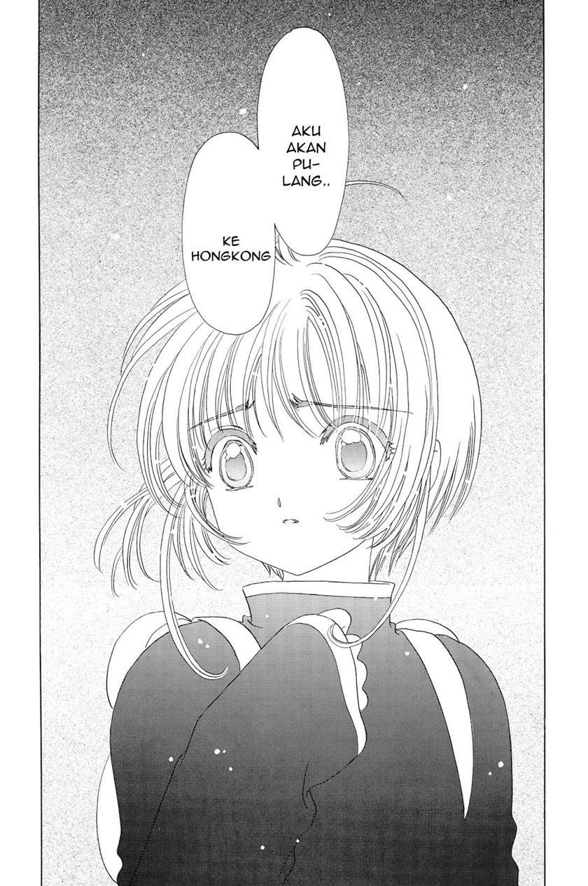 cardcaptor-sakura - Chapter: 48