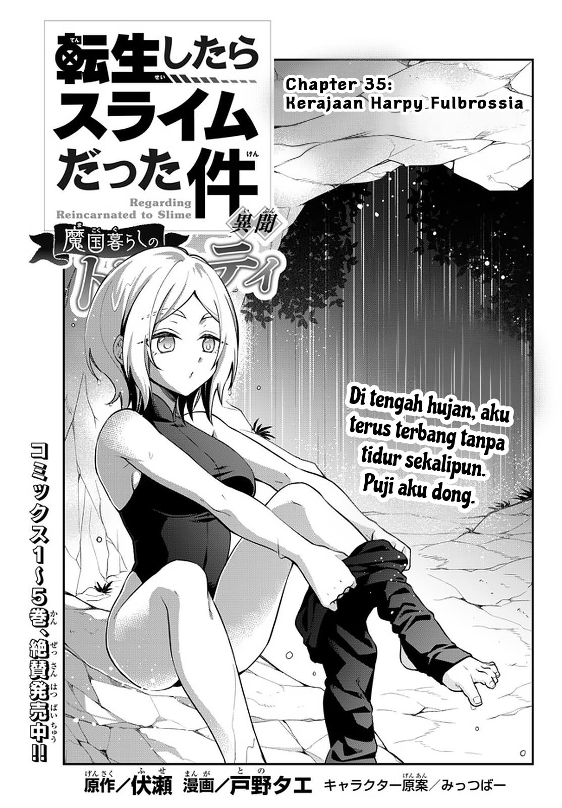 tensei-shitara-slime-datta-ken-ibun-makoku-gurashi-no-trinity - Chapter: 35