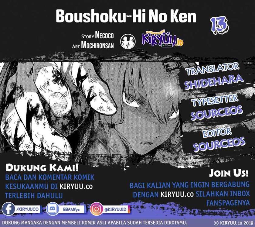 boushoku-hi-no-ken - Chapter: 13