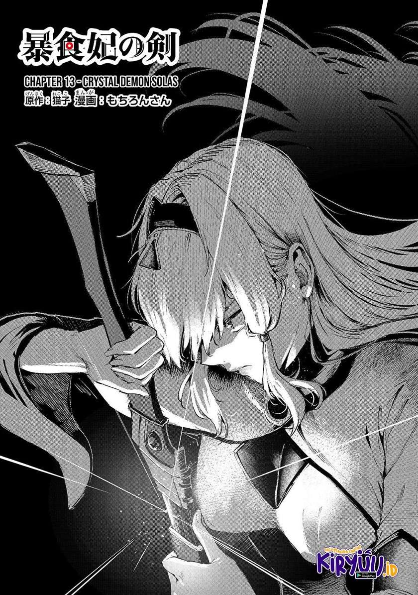 boushoku-hi-no-ken - Chapter: 13