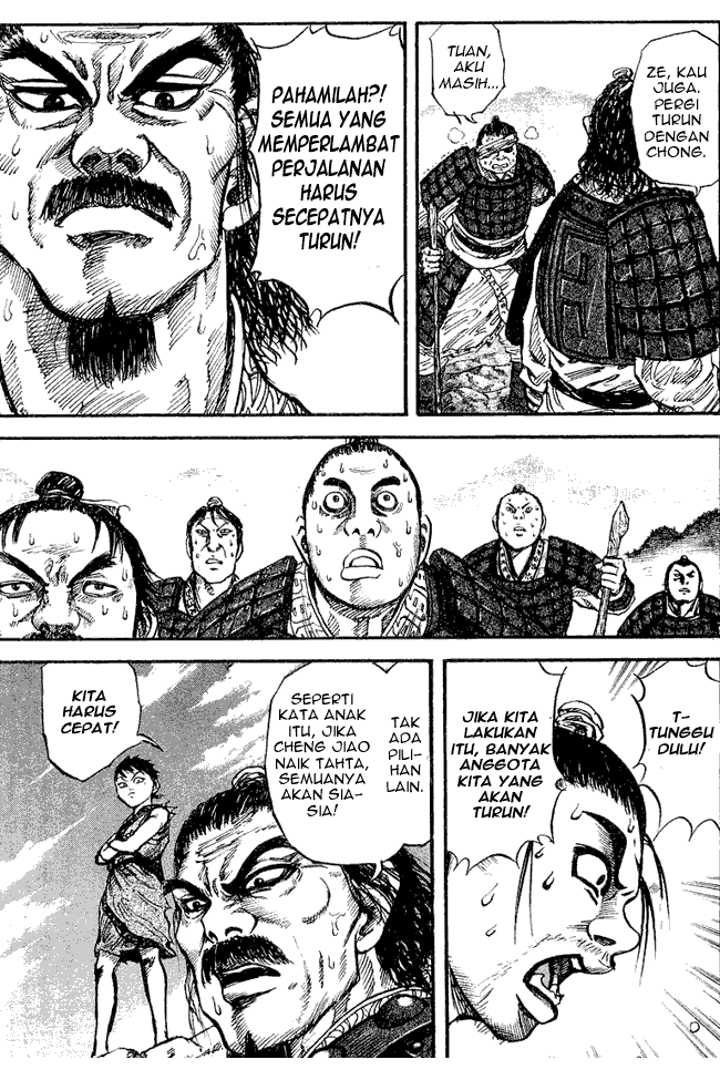 kingdom - Chapter: 16