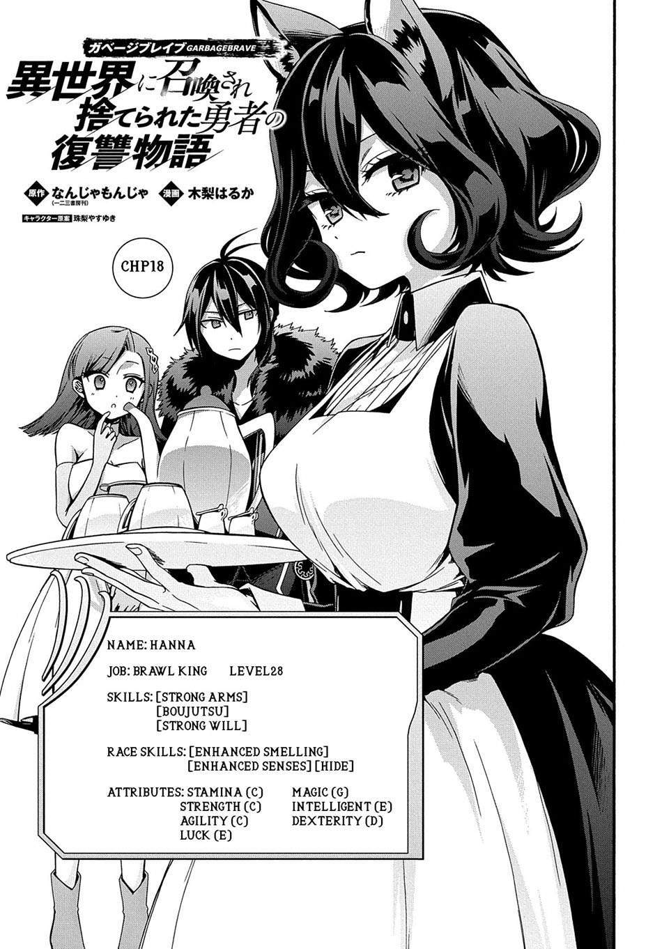 garbage-brave-isekai-ni-shoukan-sare-suterareta-yuusha-no-fukushuu-monogatari - Chapter: 18