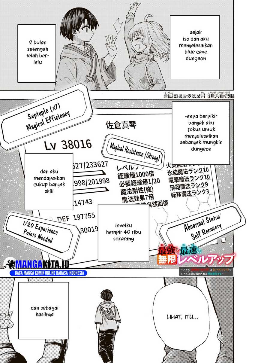 saikyou-de-saisoku-no-mugen-level-up - Chapter: 22