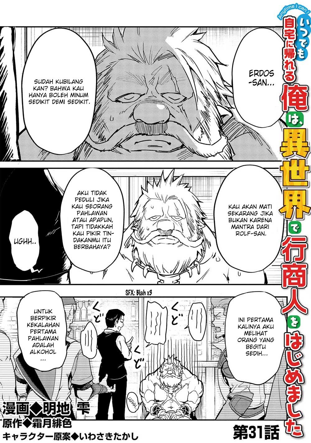 itsudemo-jitaku-ni-kaerareru-ore-wa-isekai-de-gyoushounin-o-hajimemashita - Chapter: 31