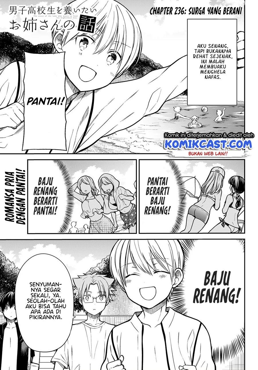 danshi-koukousei-wo-yashinaitai-onee-san-no-hanashi - Chapter: 236