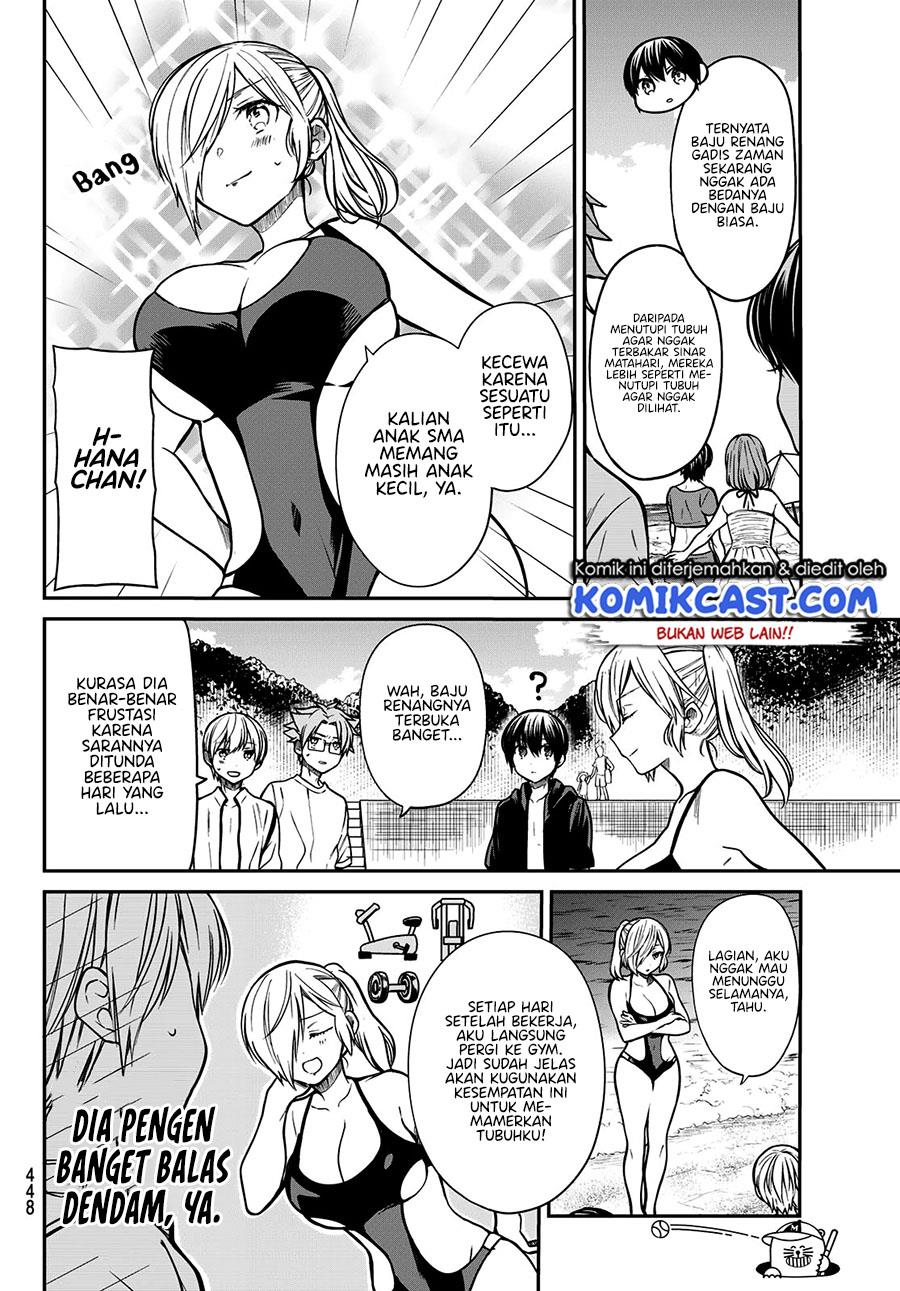 danshi-koukousei-wo-yashinaitai-onee-san-no-hanashi - Chapter: 236