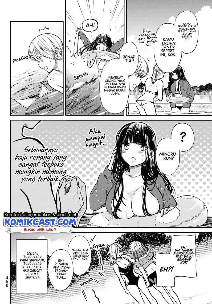 danshi-koukousei-wo-yashinaitai-onee-san-no-hanashi - Chapter: 236