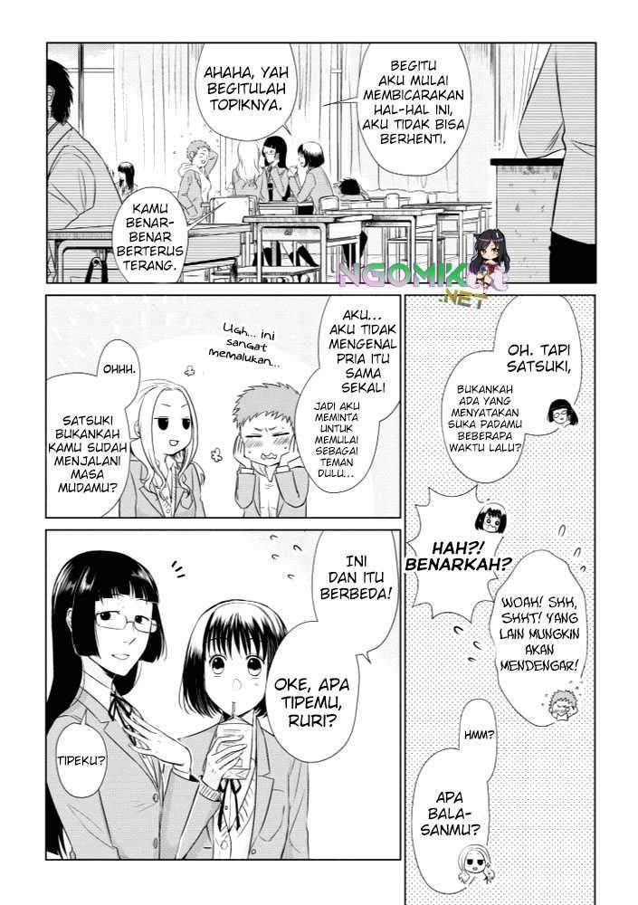 koi-to-yobu-ni-wa-kimochiwarui - Chapter: 11