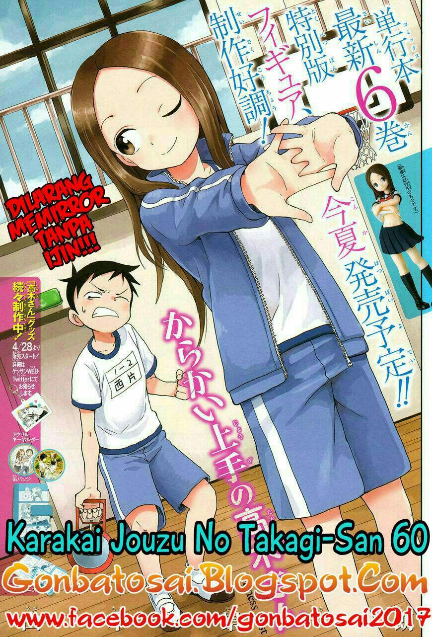 karakai-jouzu-no-takagi-san - Chapter: 60