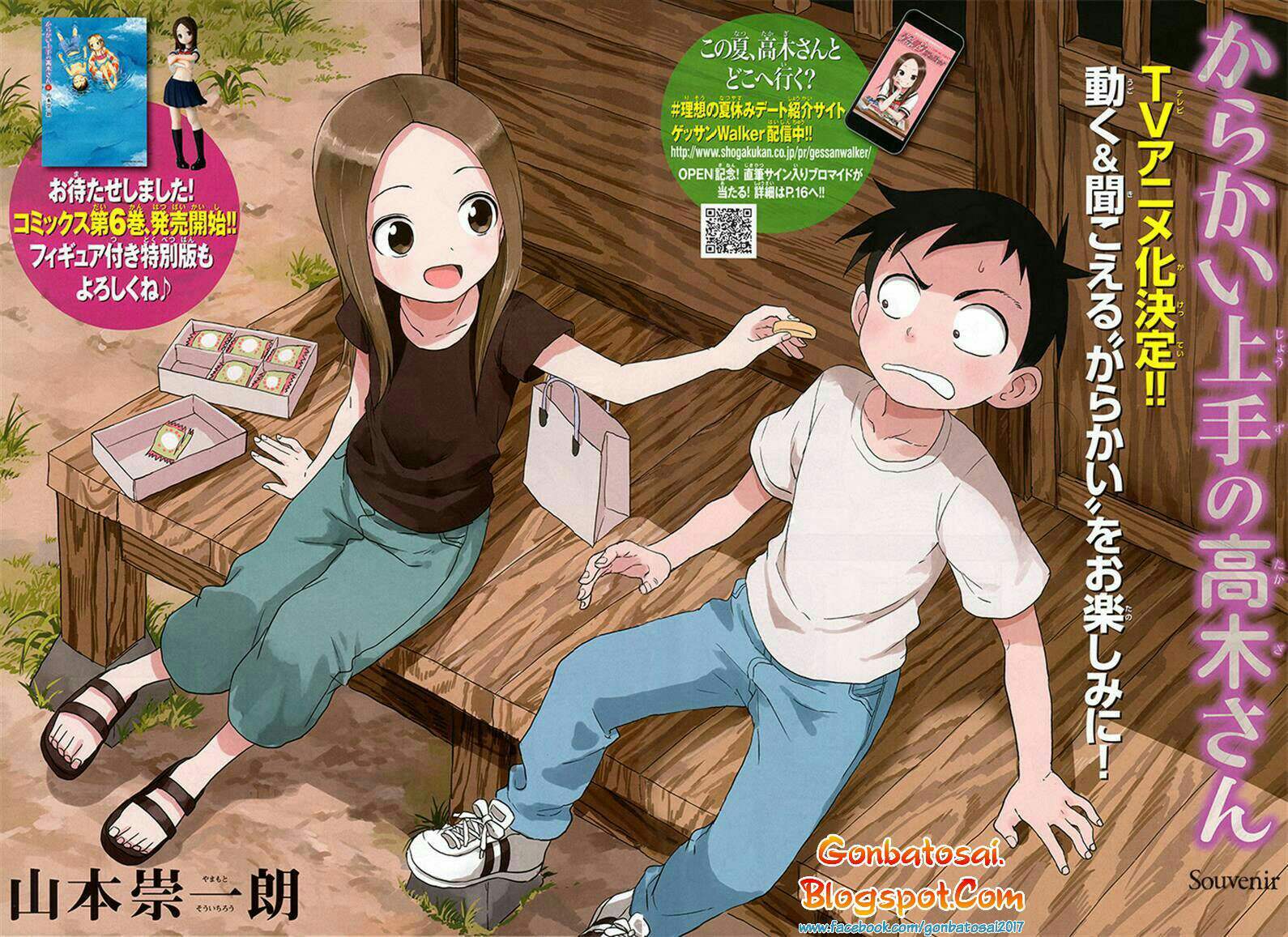 karakai-jouzu-no-takagi-san - Chapter: 60