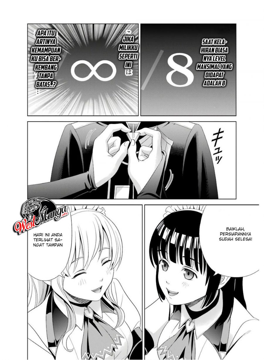 kizoku-tensei-megumareta-umare-kara-saikyou-no-chikara-wo-eru - Chapter: 1.1