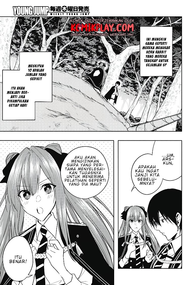 ouritsu-mahou-gakuen-no-saikasei-slum-agari-no-saikyou-mahoushi-kizoku-darake-no-gakuen-de-musou-suru - Chapter: 44