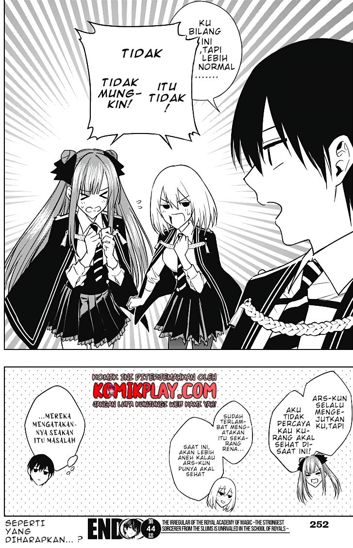 ouritsu-mahou-gakuen-no-saikasei-slum-agari-no-saikyou-mahoushi-kizoku-darake-no-gakuen-de-musou-suru - Chapter: 44