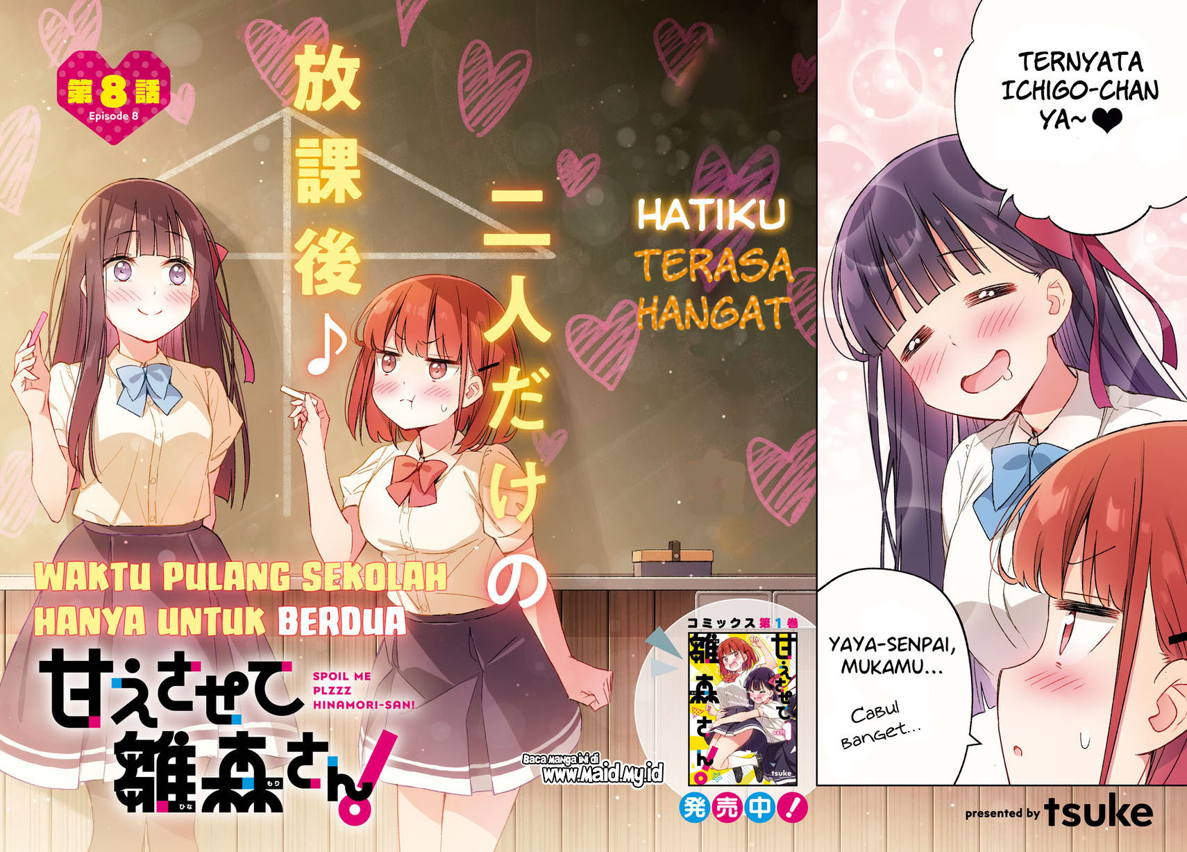 please-spoil-me-hinamori-san - Chapter: 8