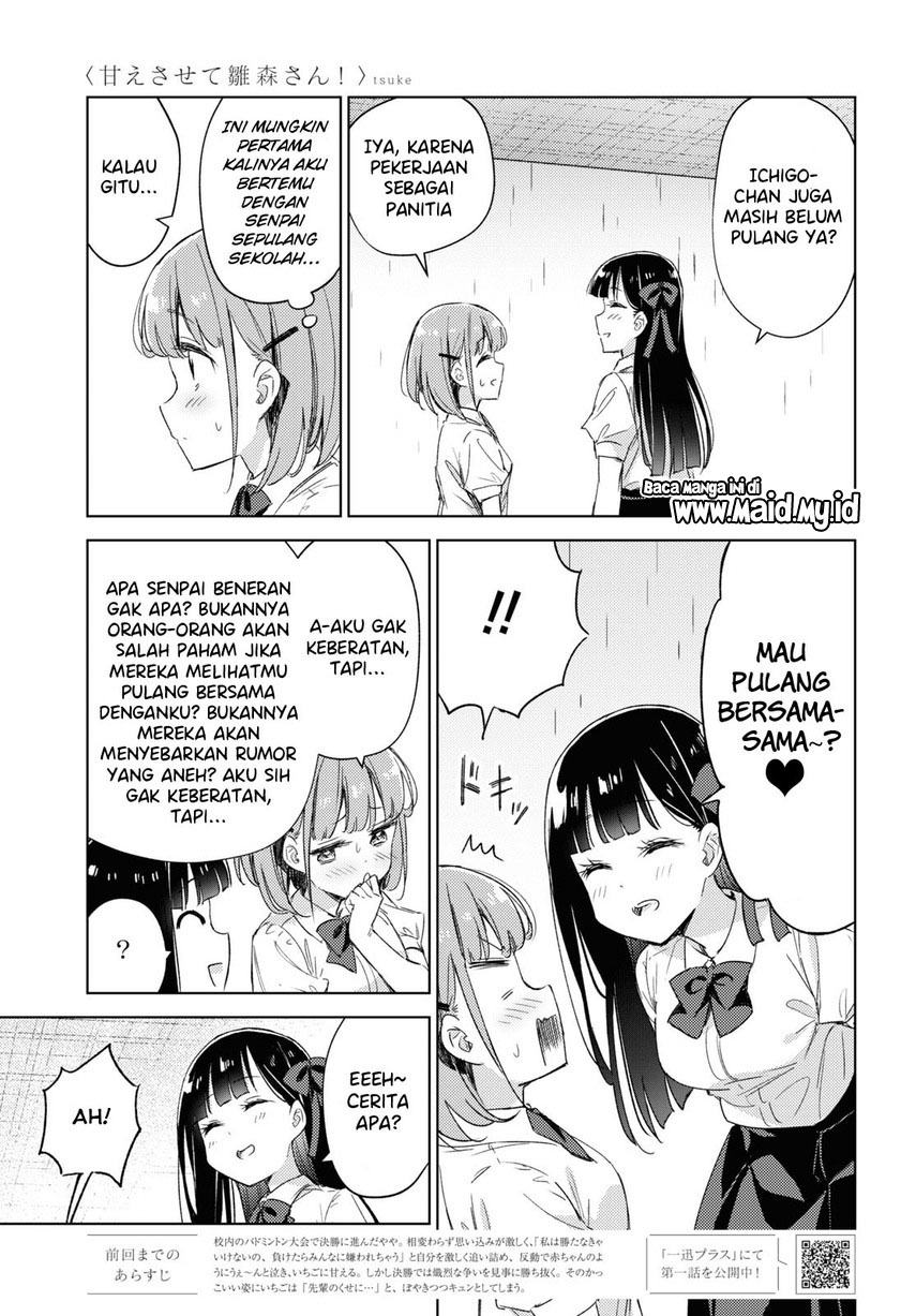 please-spoil-me-hinamori-san - Chapter: 8