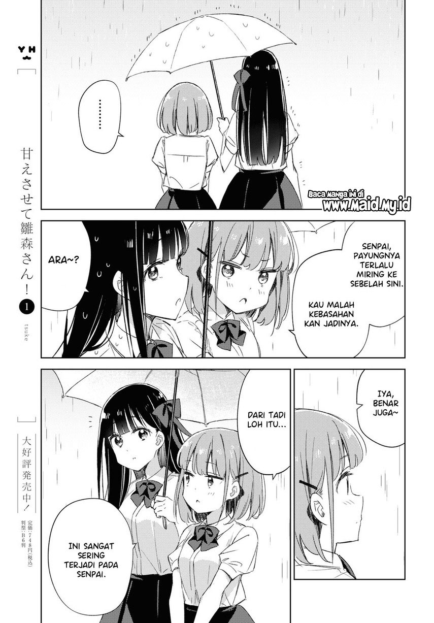 please-spoil-me-hinamori-san - Chapter: 8