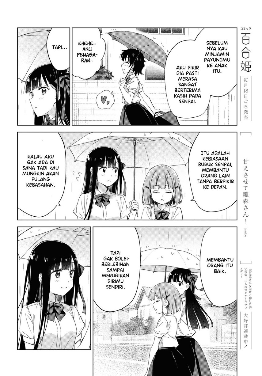 please-spoil-me-hinamori-san - Chapter: 8