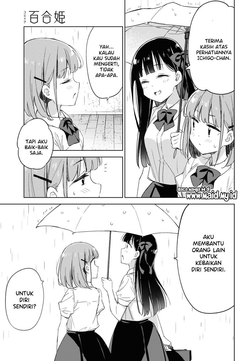 please-spoil-me-hinamori-san - Chapter: 8