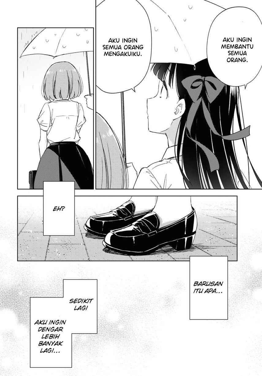 please-spoil-me-hinamori-san - Chapter: 8