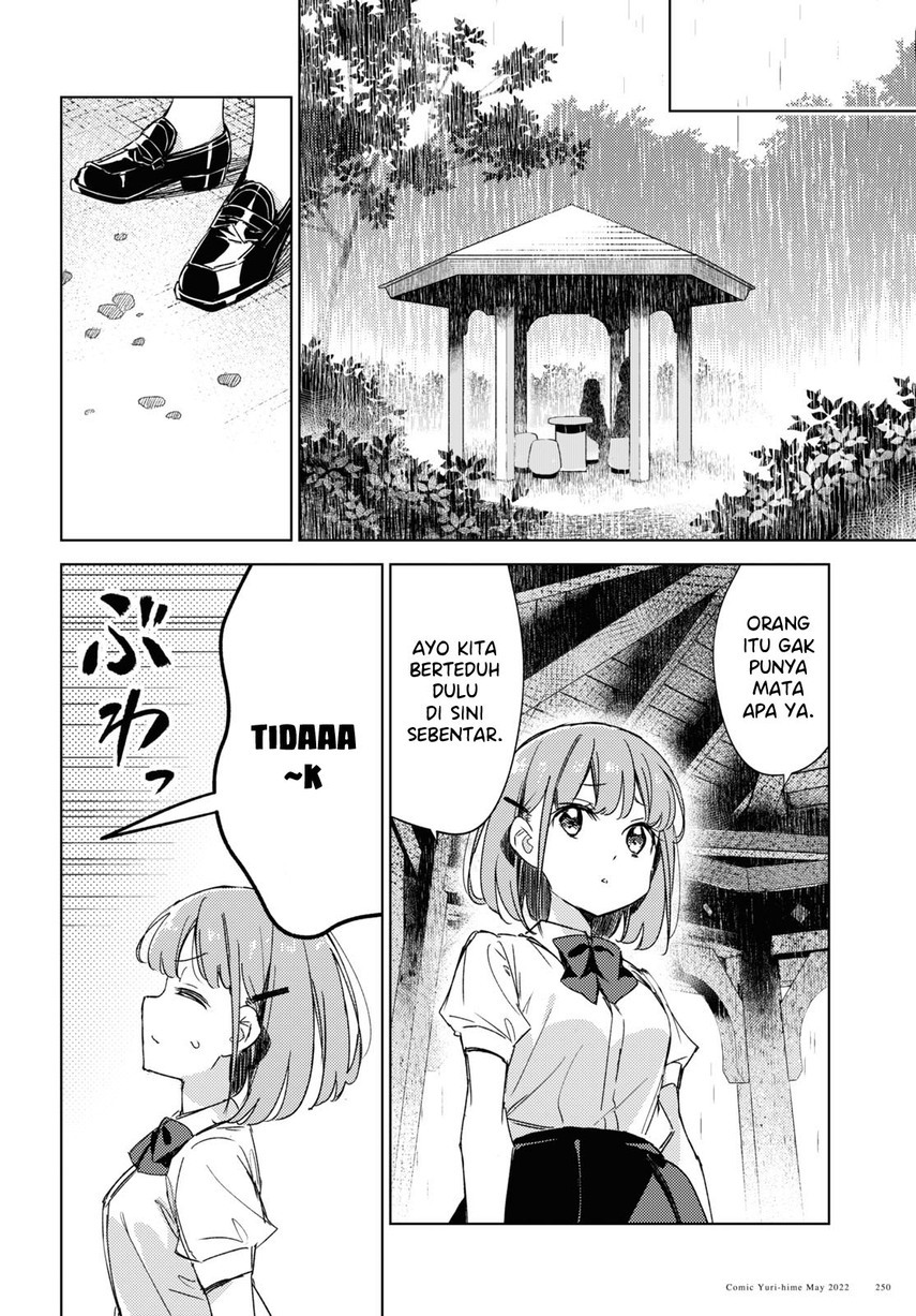 please-spoil-me-hinamori-san - Chapter: 8